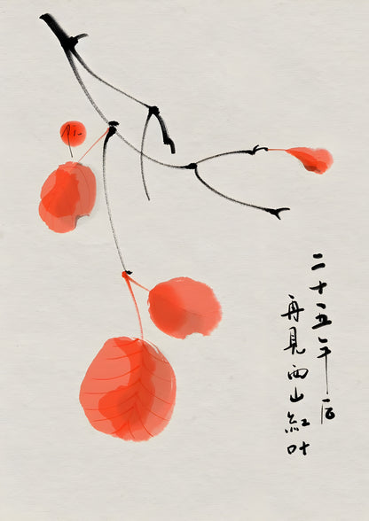 Modern Japenese Ink Painting